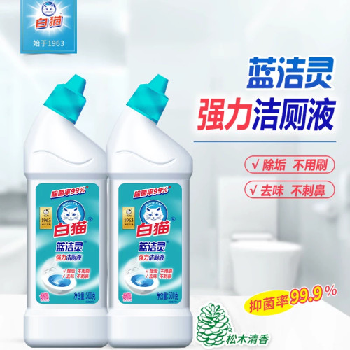 【88VIP专享】白猫蓝洁灵500g强力洁厕液除菌去污卫生间污渍洁厕