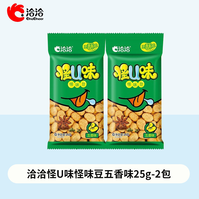 【店铺会员专享】洽洽怪味豆五香恰恰怪U味蚕豆休闲零食袋装60克