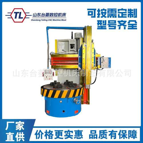 立式车床C5116单立柱数显立车重型切削四工位5116液压立车