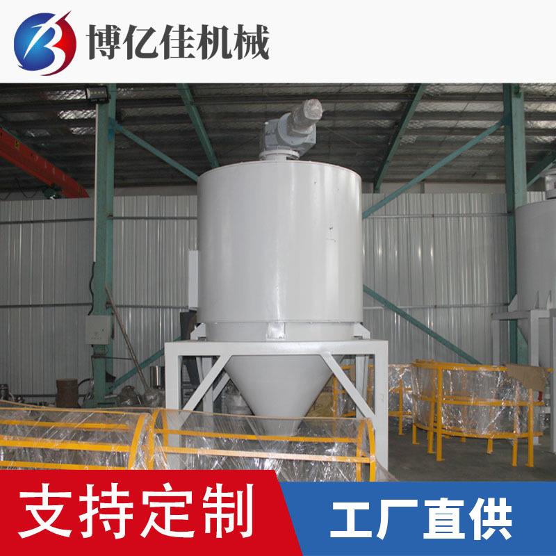 不锈钢塑料除湿结晶搅拌干燥机立式混合拌料烘干机