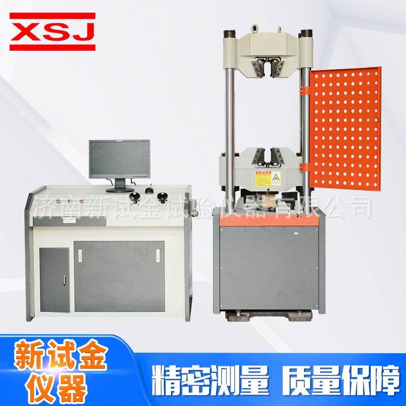 拉力压力弯曲剪切测试验仪器液压万能试验机钢筋线材拉力试验机,工业油品/胶粘/化学/实验室用品,其他实验室设备,淘宝优惠券,粉丝福利购,淘宝优惠卷