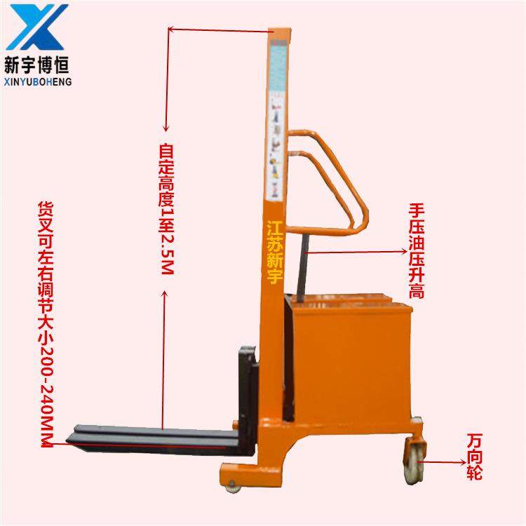 热卖小型配重式油压升高车无腿液压装缷车堆高搬运车运输车,搬运/仓储/物流设备,其他起重搬运设备,淘宝优惠券,粉丝福利购,淘宝优惠卷