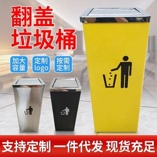 家用翻盖垃圾桶室内商场酒店座地分类垃圾桶楼梯口翻盖垃圾桶