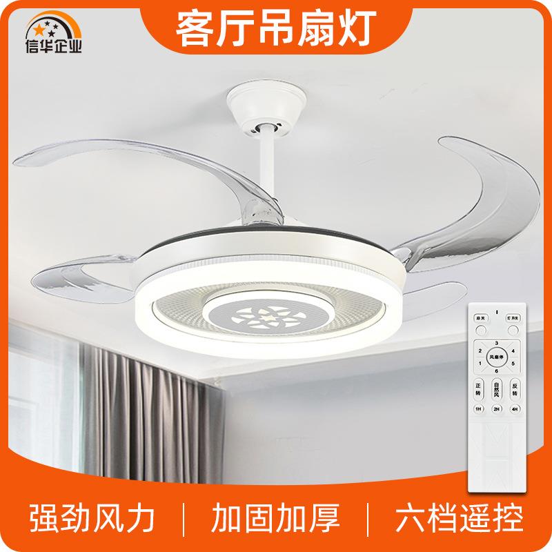 遥控6档直流变频大风力家用客厅加固加厚三防灯LED隐形吊扇风扇灯