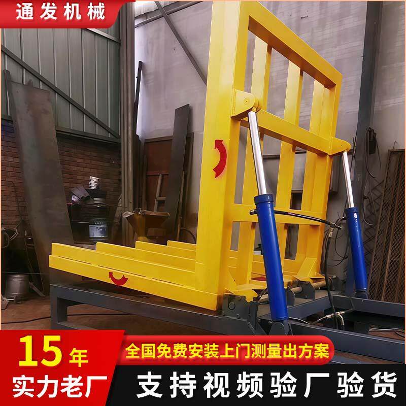 液压翻转机厂家钢带模具翻模机钢铝铜卷翻卷机翻转平台液压翻板机