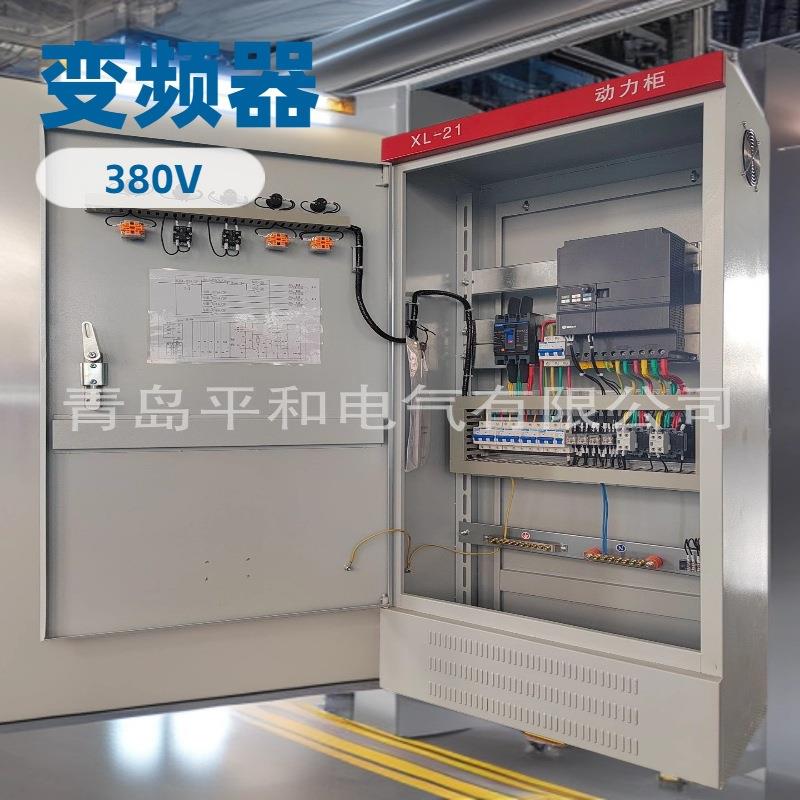 动力配电柜低压控制柜成套动力配电柜控制箱GGD标准箱开关柜