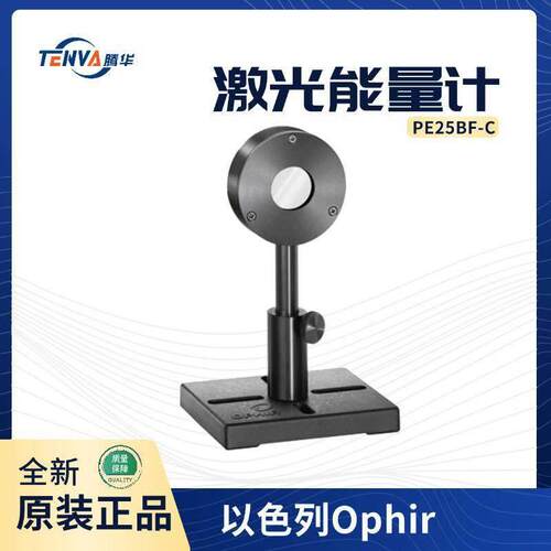 PE25BF-C以色列激光能量计热释电传感器7Z02935