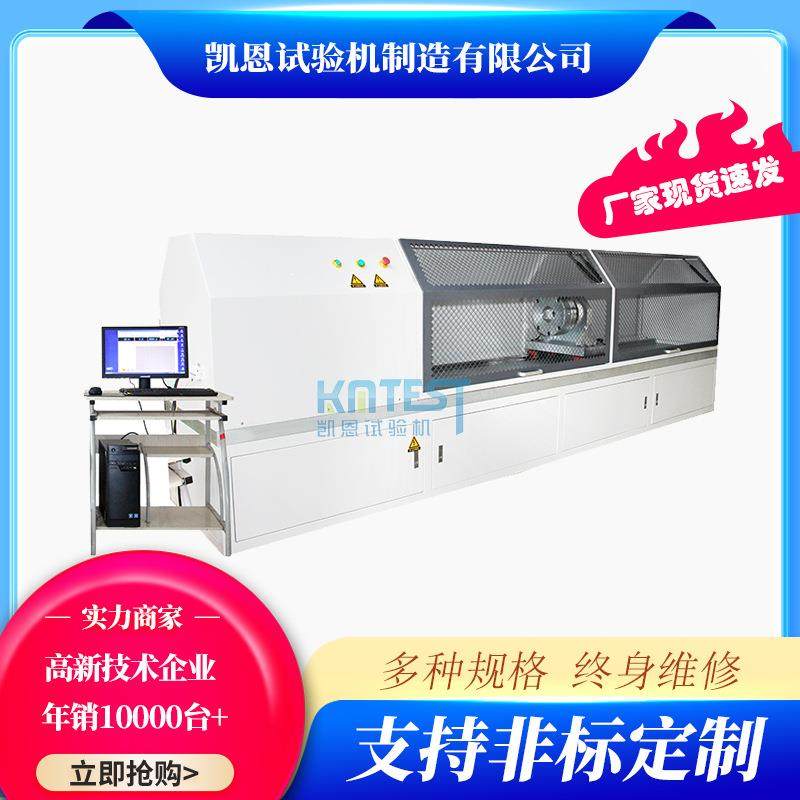 零部件扭转试验机汽车球头扭转性能试验机连杆球头扭转检测设备,工业油品/胶粘/化学/实验室用品,其他实验室设备,淘宝优惠券,粉丝福利购,淘宝优惠卷