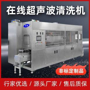 超声波清洗机PCBA清洗设备超声波清洗机工业设备超声波清洗机