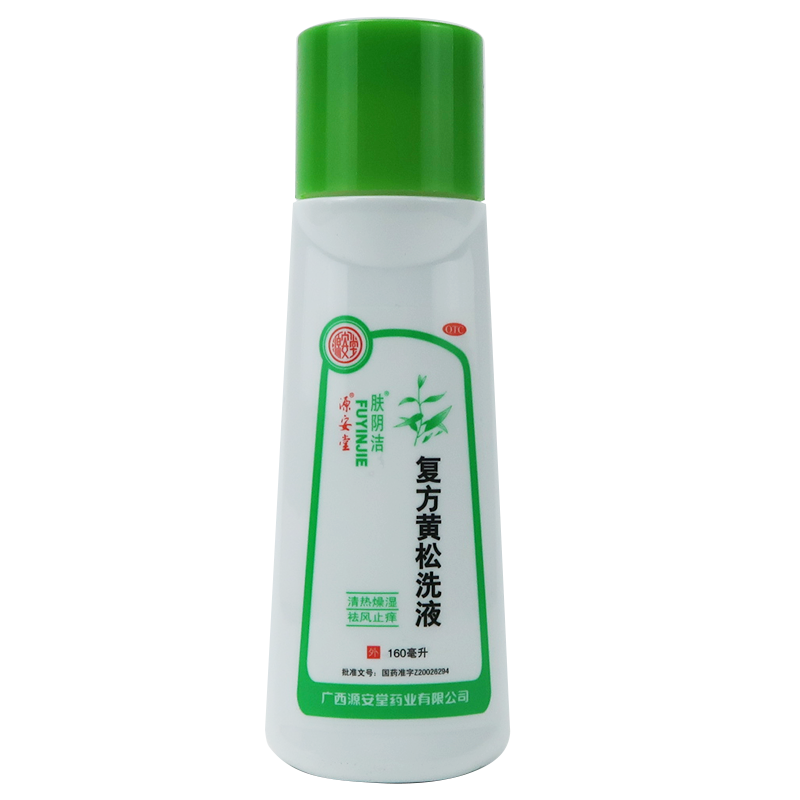 【肤阴洁】复方黄松洗液160ml*1瓶/盒