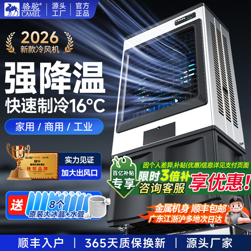 ���������յ��ȹ�ҵ�������С�ͼ������������ù����ƶ�ˮ�յ� ��0.8�ס���е��/����30ƽ�����ÿ���ѡ 188Ԫ