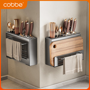 卡贝刀架置物架厨房多功能壁挂式刀具收纳架筷子筒砧板一体架子