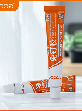 卡贝免钉胶强力胶结构粘墙面瓷砖家用免打孔防水防霉白色密封胶水