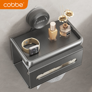 卡贝卫生间吸盘厕纸盒免打孔洗手间纸巾架厕所卷纸筒架壁挂置物架