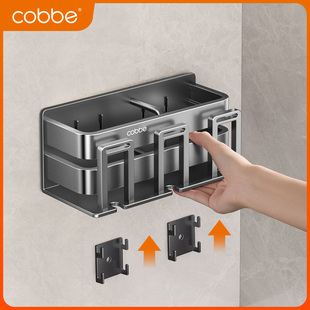 电动牙刷架子收纳漱口杯牙刷置物架免打孔卫生间刷牙杯 卡贝壁挂式