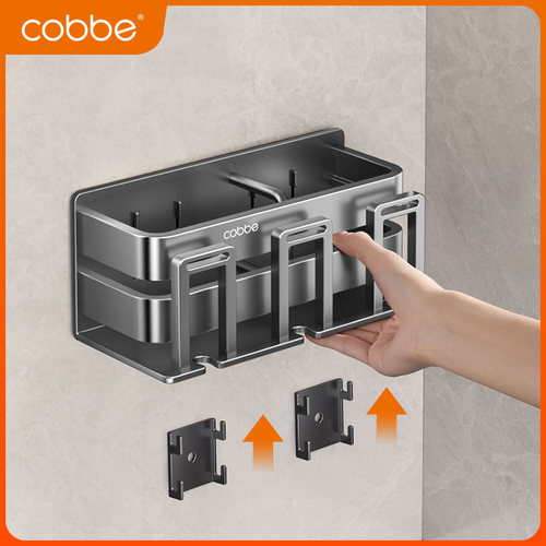 卡贝壁挂式电动牙刷架子收纳漱口杯牙刷置物架免打孔卫生间刷牙杯