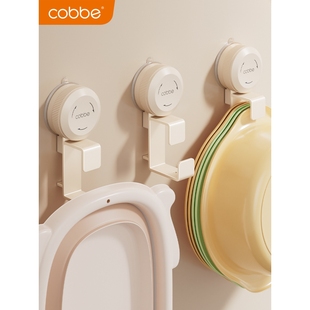 卡贝吸盘脸盆挂钩免打孔卫生间洗脸盆置物架浴室放盆架收纳挂架