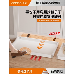 鞋柜踢脚抽入户柜下方底部多功能家用收纳抽屉托盘反弹抽拉鞋架板