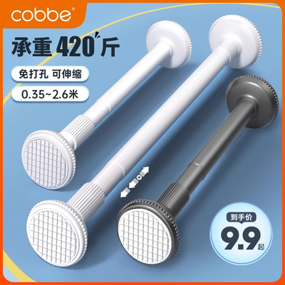 免打孔伸缩杆卫生间浴帘杆撑挂衣杆浴室窗帘杆衣柜挂杆晾衣杆衣架