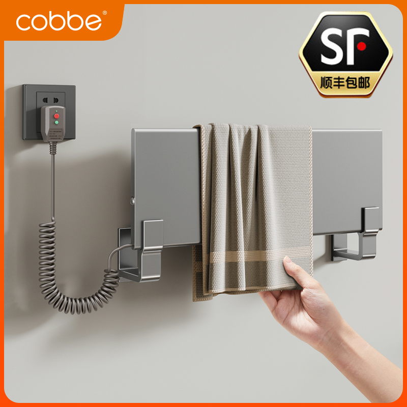 卡贝抹布架电热毛巾多层厨房免打孔收纳置物架可台面壁挂烘干消毒