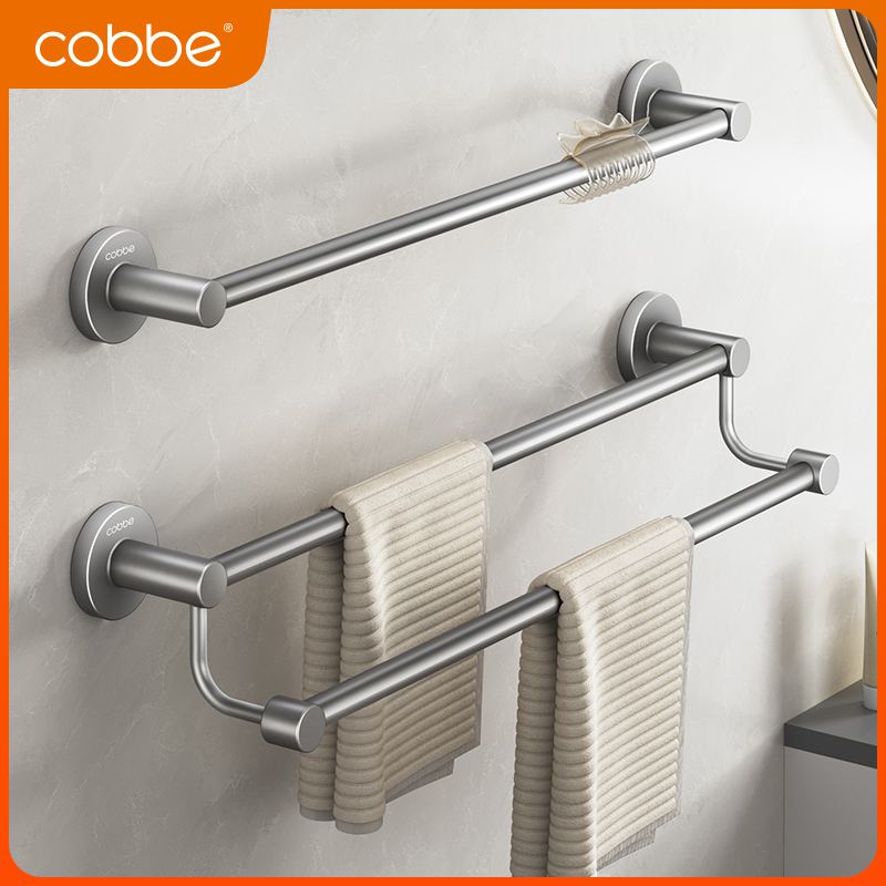 卡贝枪灰毛巾架免打孔304不锈钢毛巾杆单杆卫生间浴巾架浴室架子