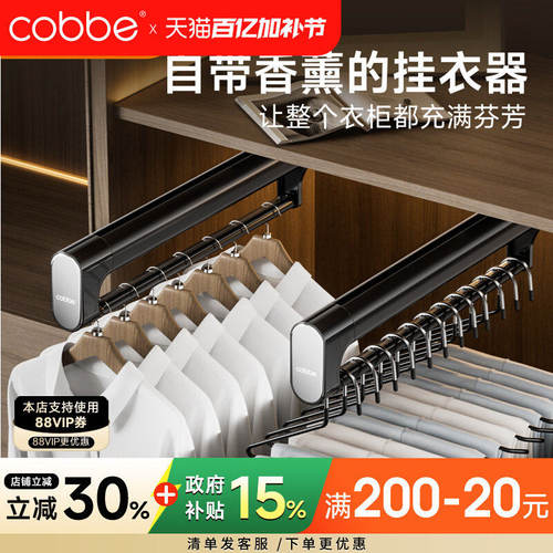卡贝裤架伸缩滑轨轨道衣柜内置衣架抽拉式挂衣杆五金收纳裤抽裤挂