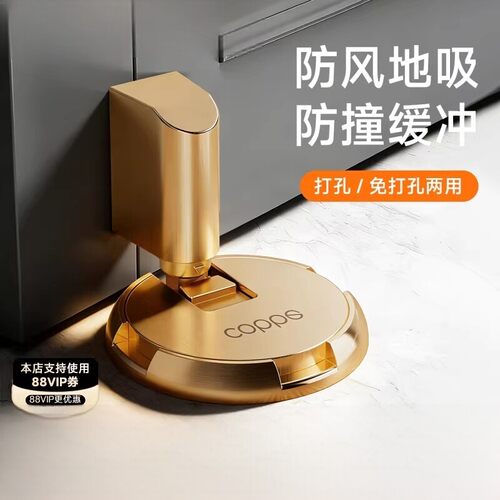 卡贝门吸防风免打孔新款地吸门阻器门挡防撞卫生间门后吸门固定器