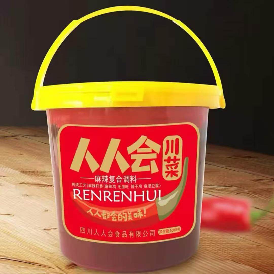 人人会川菜麻辣酱正宗乐山