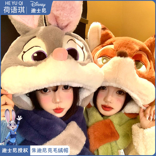 迪士尼朱迪尼克毛绒帽子围巾一体