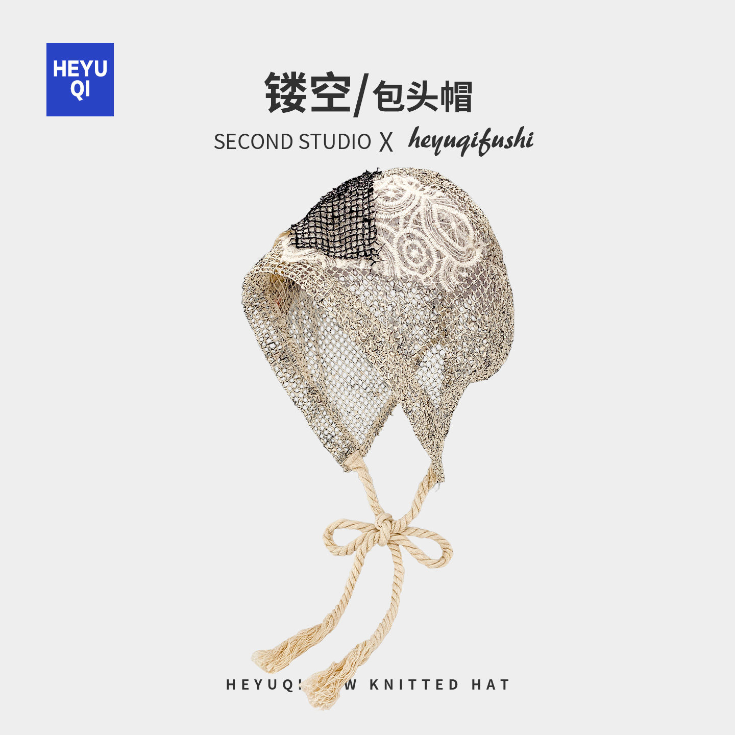 复古贴布蕾丝拼接绑带包头帽女春秋镂空薄款冷帽显脸小百搭堆堆帽