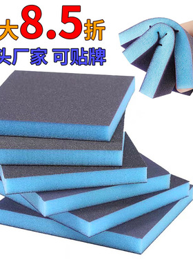 整箱蓝色双面海绵砂块塑料去毛刺木工家具漆面打磨砂纸汽车钣金