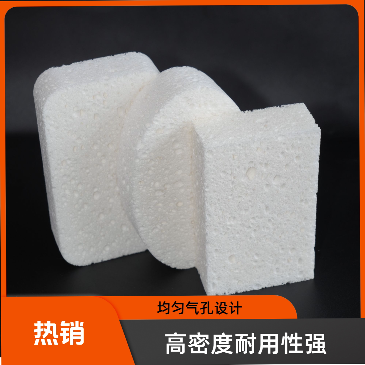 环氧采砂聚脲木浆棉收光绵图片