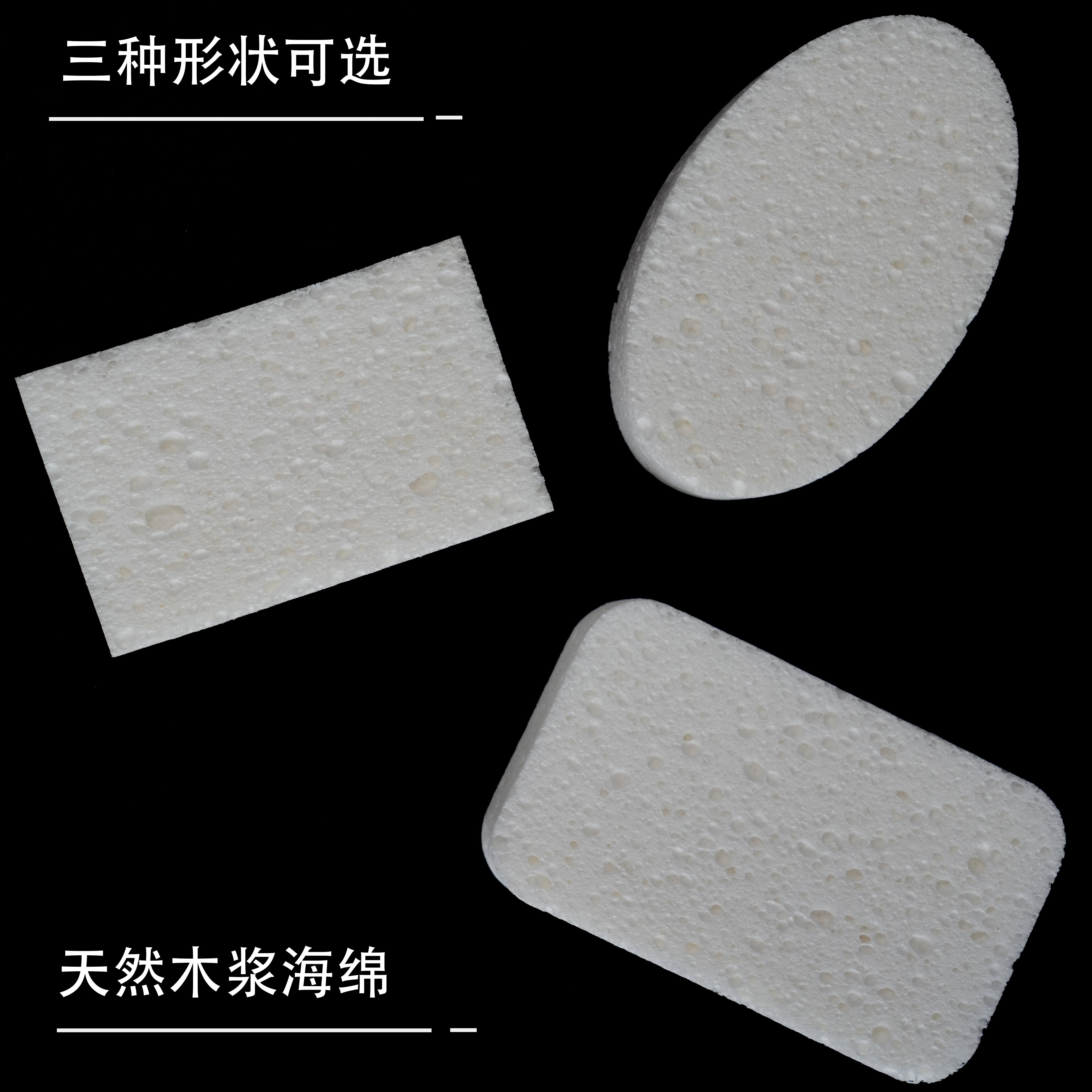 海绵砂块美缝环氧彩砂施工工具专用木浆清洁海绵擦勾缝填缝剂擦洗