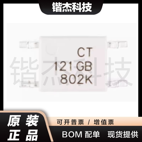 原装正品 贴片光耦 CT121GB(T1) SOP-4 兼容TLP121GB 耦合器芯片