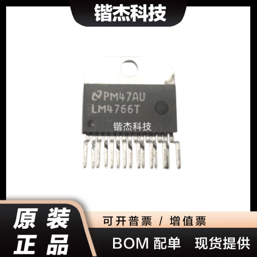 LM4766T LM4766TF功放音频芯片原装进口 质量保证 包用现货