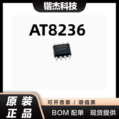 TB6612FNG双路直流电机驱动模块AT8236性能优于L298N带稳压输出