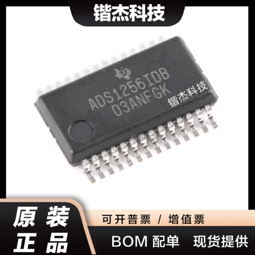 全新原装正品 ADS1256IDB ADS1256IDBR 模数转换器芯片 SSOP-28