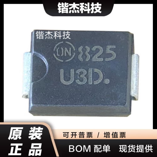 进口 MURS320T3G 丝印U3D 车载二极管3A/200V快恢复SMC DO-214AB