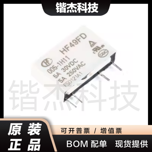 宏发继电器 HF49FD- 005 012 024-1H11 1组常开5A 4脚