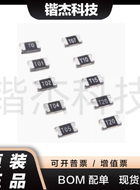 1206 0.1A 100mA 24V 30V 48V 60V 自恢复贴片保险丝PPTC 可恢复