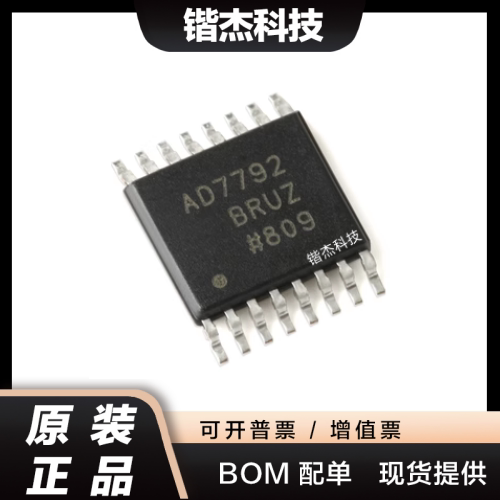 原装正品 AD7792BRUZ-REEL TSSOP-16 16位Σ-Δ模数转换器(ADC)