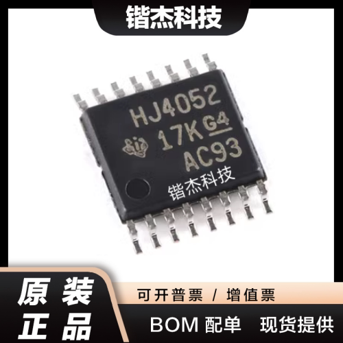 原装正品 CD74HC4052PWR 贴片 多路复用开关芯片IC 封装TSSOP-16