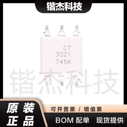 原装正品 贴片光耦 CT3021(S)(T1) SMD-6 兼容MOC3021 耦合器芯片