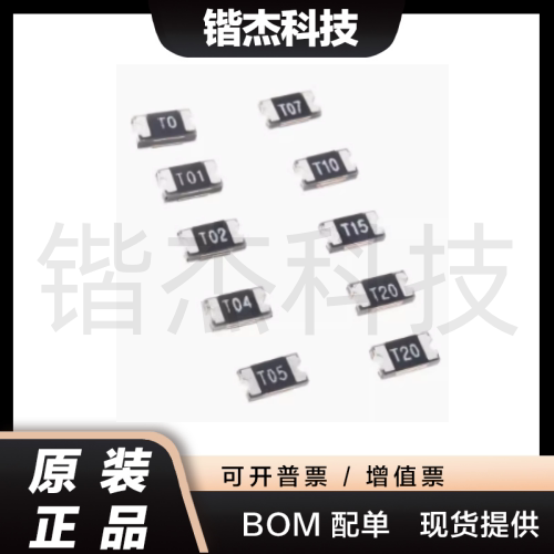 1206 1A 1000mA 6V 8V 12V 16V 24V 自恢复贴片保险丝PPTC可恢复