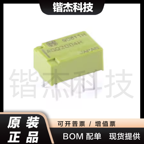 原装正品 信号继电器 AGQ2004H/20012/20024 两开两闭 2A 8脚