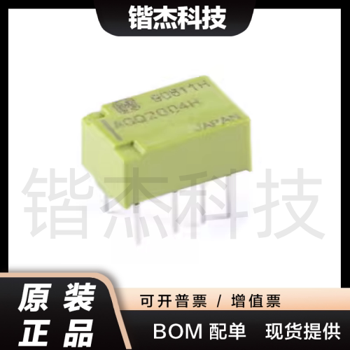 原装正品 信号继电器 AGQ2004H/20012/20024 两开两闭 2A 8脚