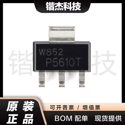 原装正品 BCP56-10TX SOT-223 80V 1A NPN中等功率晶体管