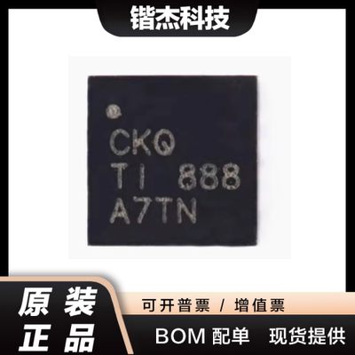 全新原装 BQ24073RGTR 丝印CKQ VQFN-16 1.5A线性电池充电器芯片