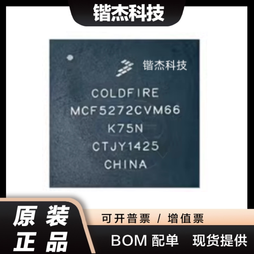 MCF5272CVM66 MCF5272CVM66K75N BGA-176 全新原装微处理器 - MPU