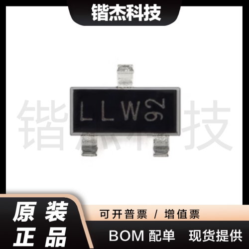 原装 PBHV9050T,215 SOT-23-3 500V 150mA PNP高压低VCEsat晶体管